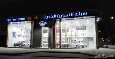 يوجد سيارات 1