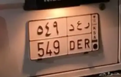 لوحة رعد ثلاثية 2