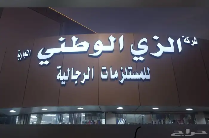 حروف بارزة كلادنج 0