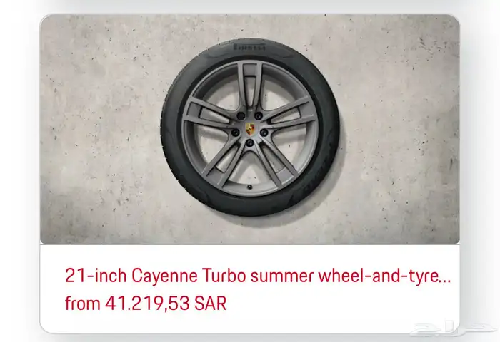 جنوط بورش كايين وكاله شبه جديده 2024 cayenne turbo 4