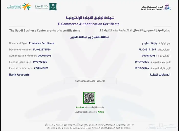 استراتيجية بدون تداول VIP 1
