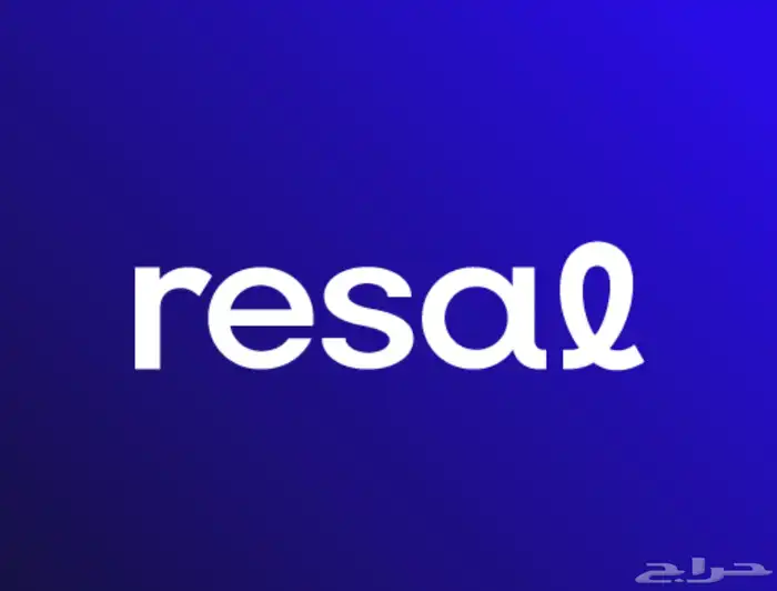 رصيد في برنامج رسال Resal 0
