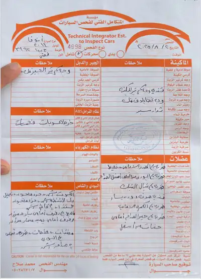 انوفا موديل 2014 14