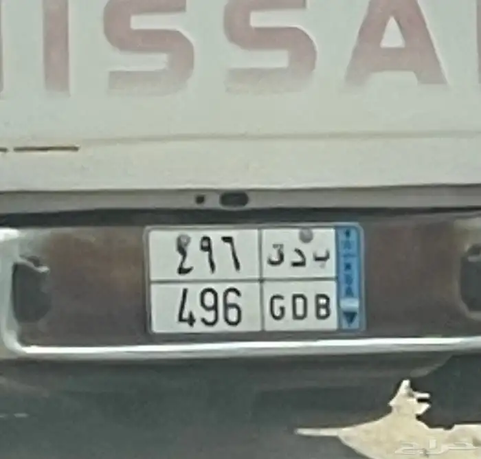 لوحه خصوصي للبيع مميزه 0