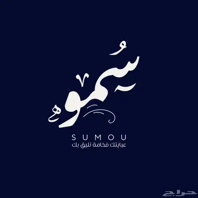 تصميم دعوات تهاني CV لوقو منيو وغيرها 5