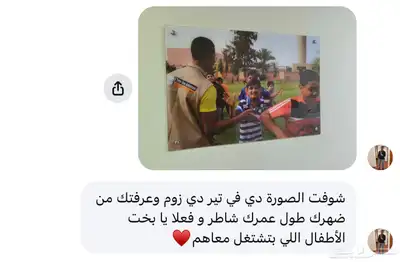 تدريب برايفت مع كابتن متخصص فى دعم الطفل نفسيا وسلوكيا 0