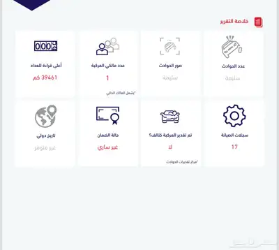 امبالا 2018 Ls وكالة مخزنه ( عداد 39 الف ) 23