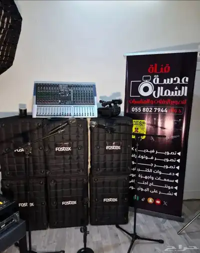 مؤسسة عدسة الشمال لتنظيم الحفلات والمناسبات 1