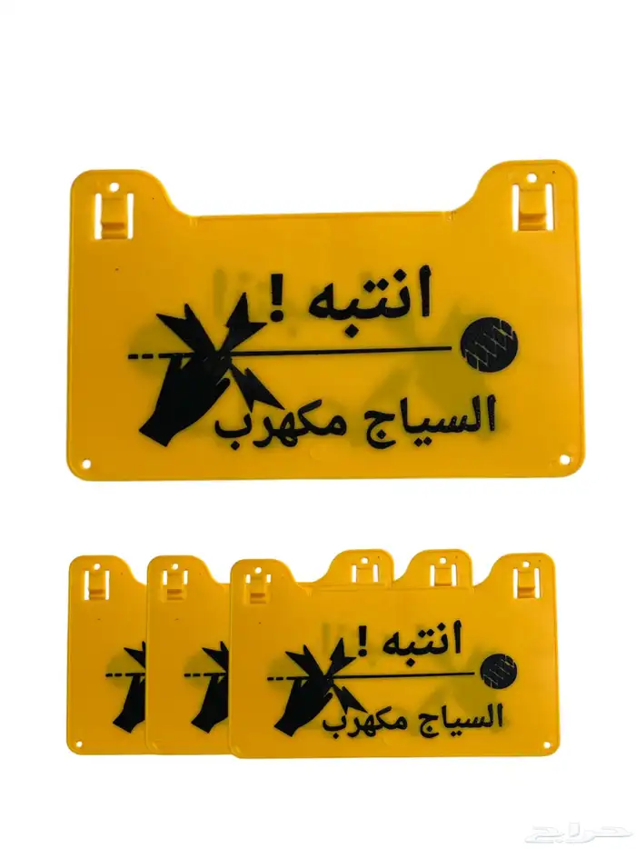 جهاز السياج الكهربائي 4