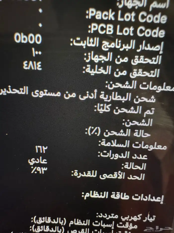 ماك بوك برو ام 1 - MacBook Pro M1 9
