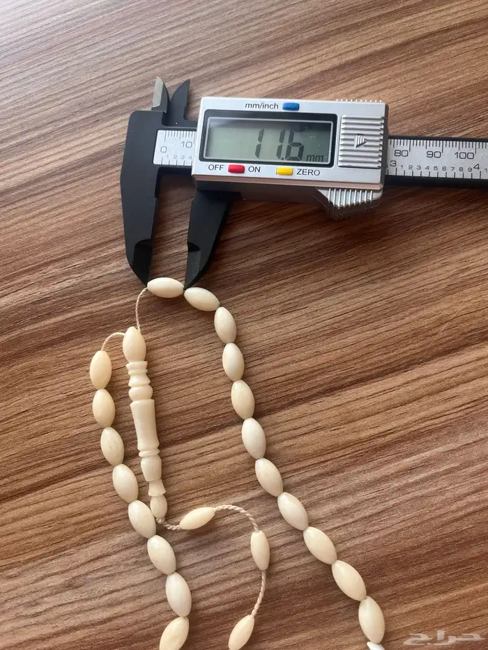 معروض للبيع 3 مسابيح 8