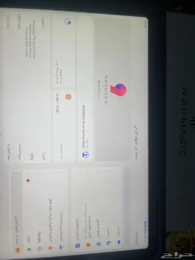 ريدماجيك تابلت (نوفا) ذاكرة 256 رام 12 12 (عالمية) 3