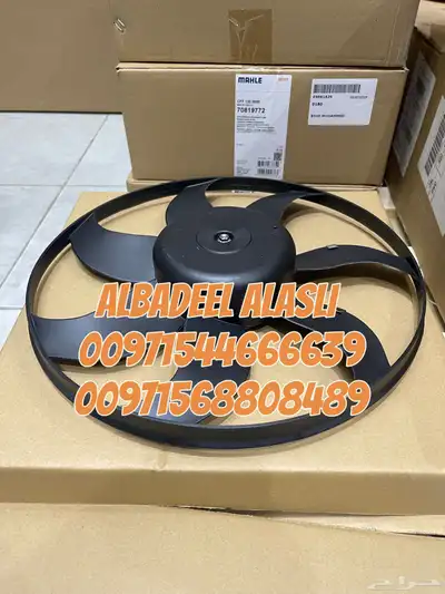 قطع غيار اودى بورش بنتلي فولكس فاكين مازيراتي 35