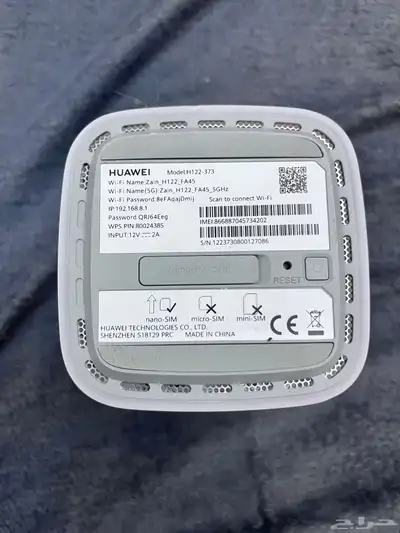 راوتر 5G 1