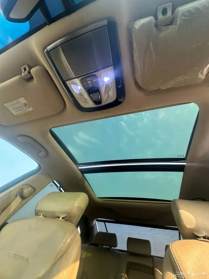 ازيرا 2015 فل كامل 1