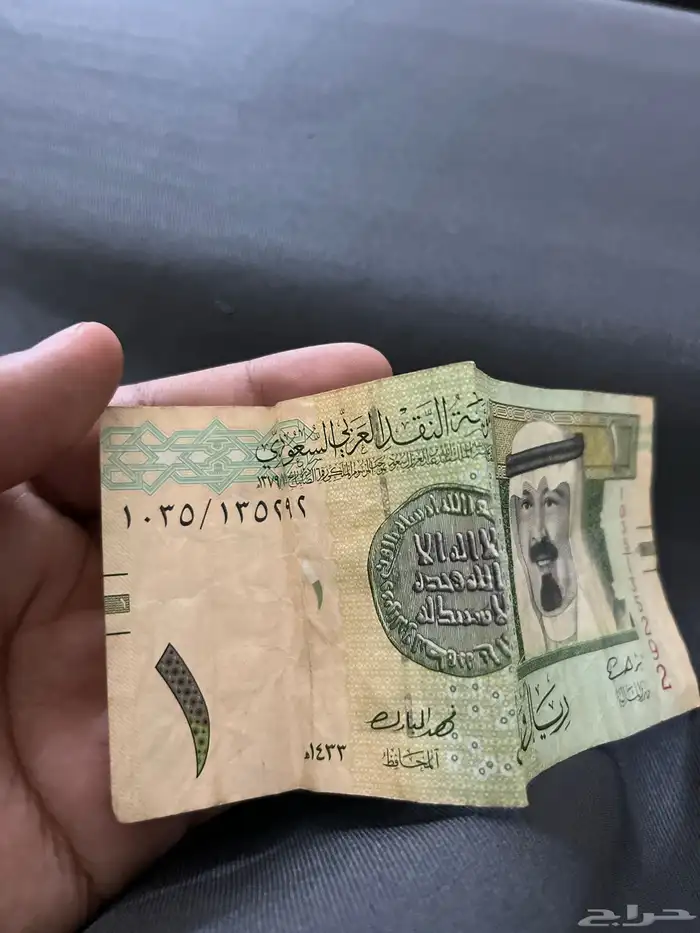 ريال ملك عبدالله 3