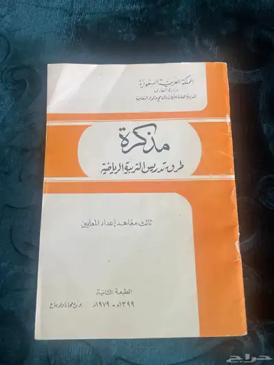 كتب 1