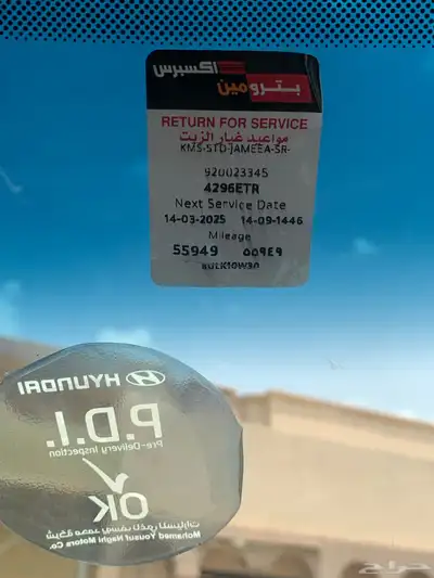 هونداي كرتا قراندي 10
