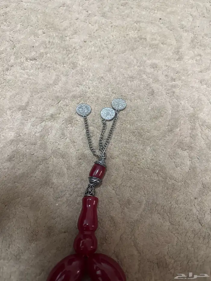 مسباح 1