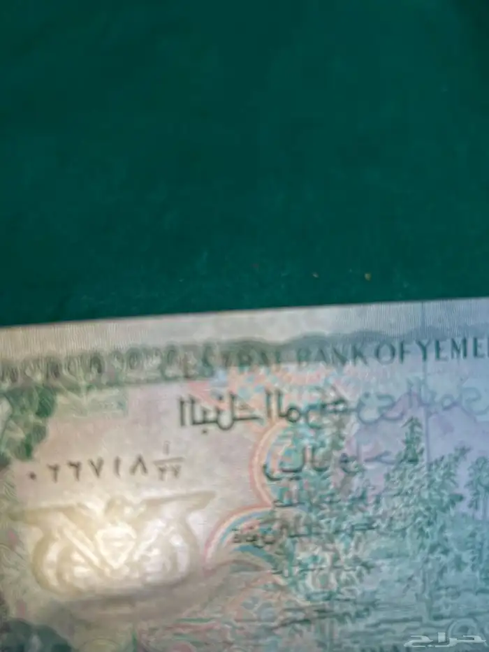 طقم عملات اليمن 12