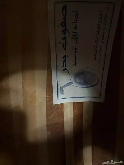 عود للبيع 5