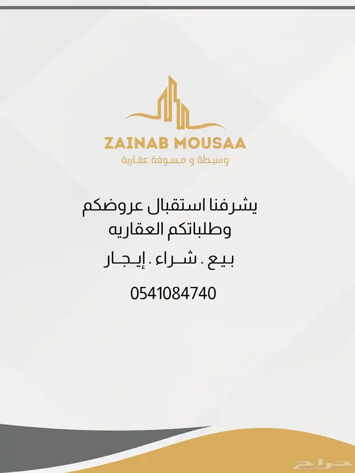 للبيع ارض سكنيه بمدينة ابها حي الزهور 3