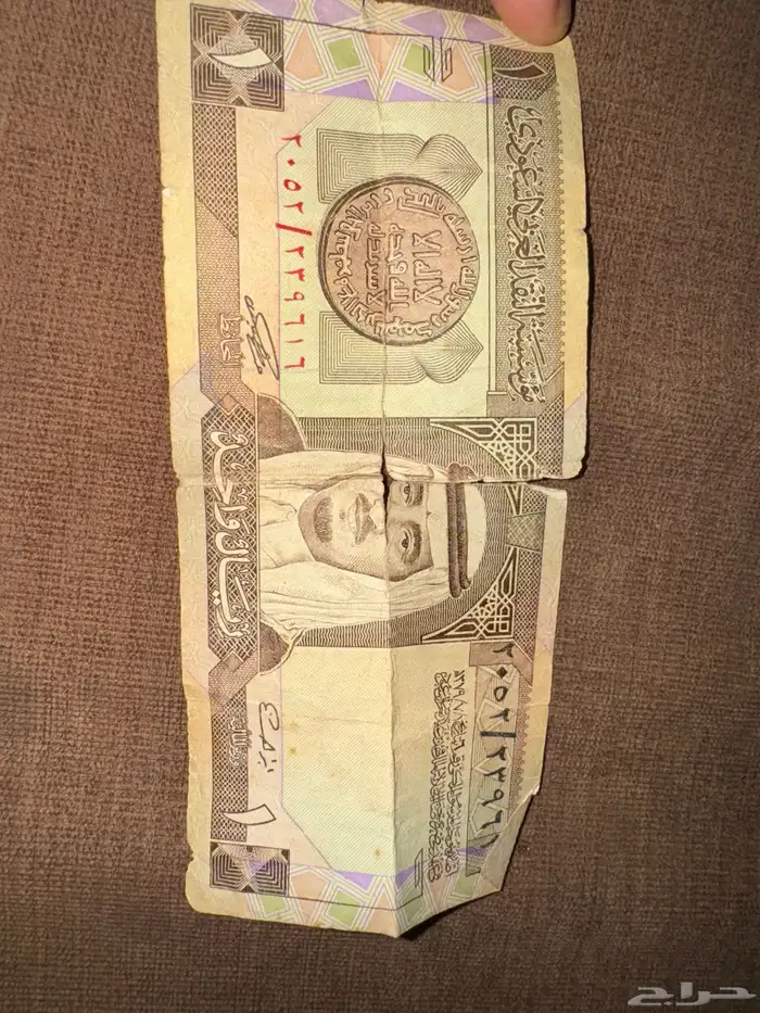 بيع ريال الملك فهد 0