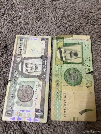 ريال قديم 0