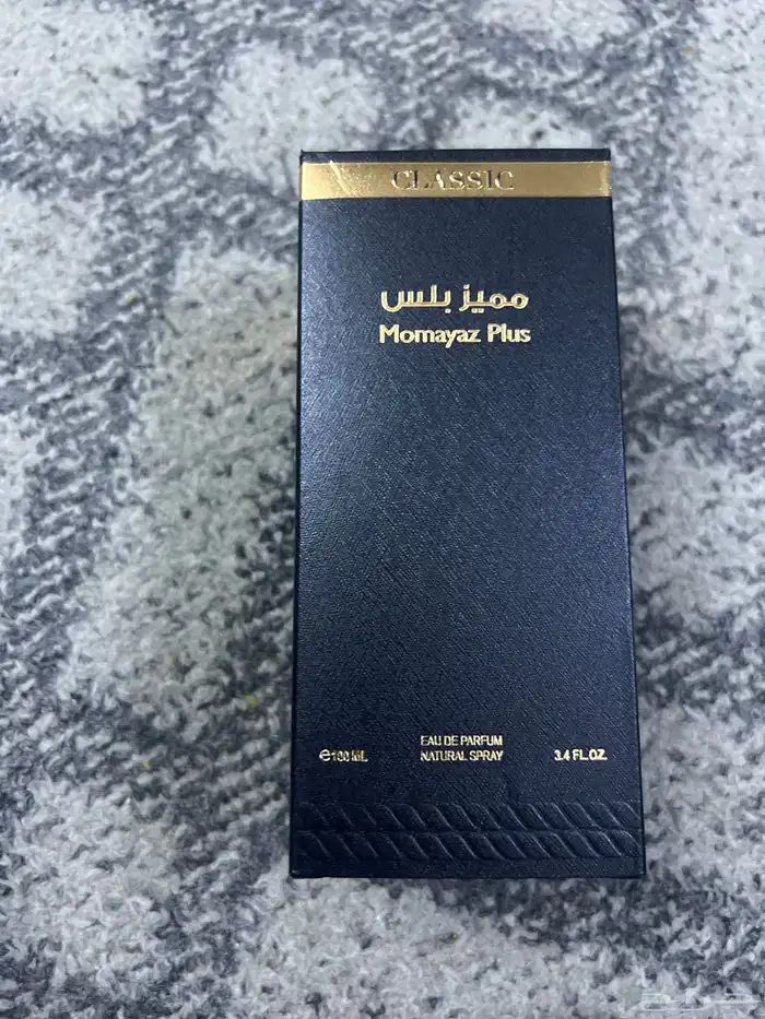البيع عطور 3
