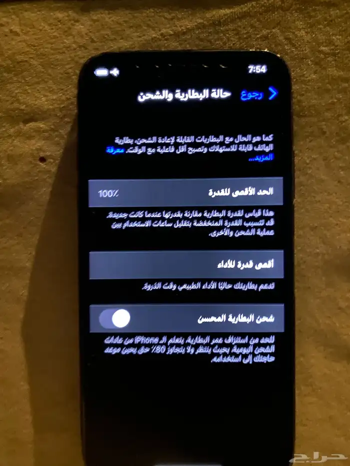 آيفون 1