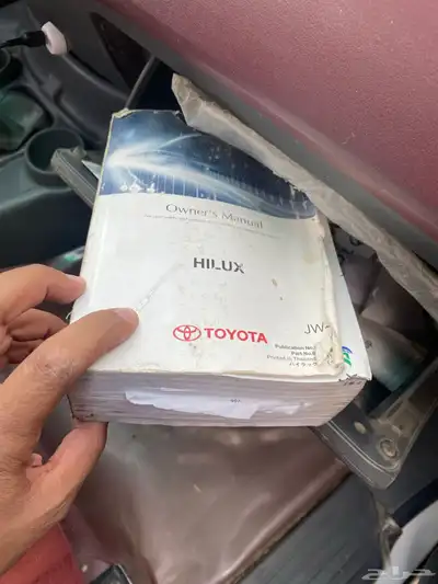 هايلوكس 27