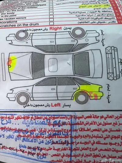كامري 2001 اكس مطور نظيف جدا 42