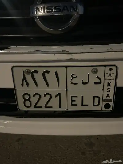 لوحة مميزه 0