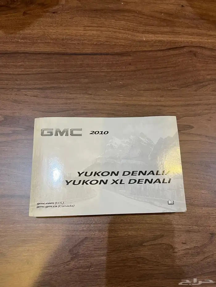 كتلوجات يوكن دينالي 2010 (مباع) 2