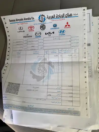 كيا اوبتيما 2014 نص فل سقف بانوراما 12