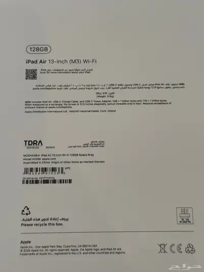 للبيع جهاز ايباد إير 2025 13 إنش 128 GB شبه جديد 0