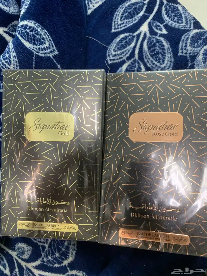 عطور دخون الاماراتيه 2