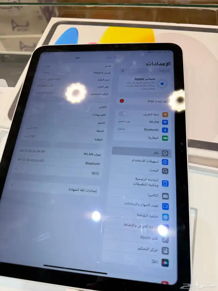 آيباد 10 مع كرتونه وسلك الشاحن 256 قيقاء بطارية 100 7