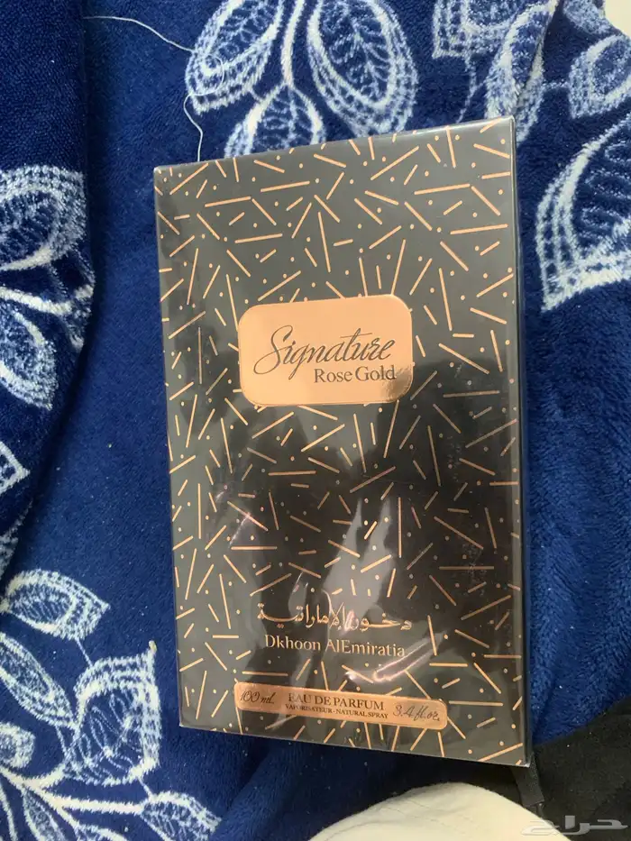عطور دخون الاماراتيه 1