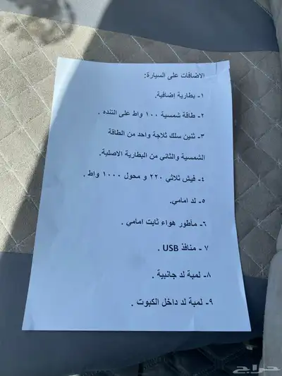 جيب سفاري باب واحد 99 ( مفحوص مجدد تأمين جديد ) 5