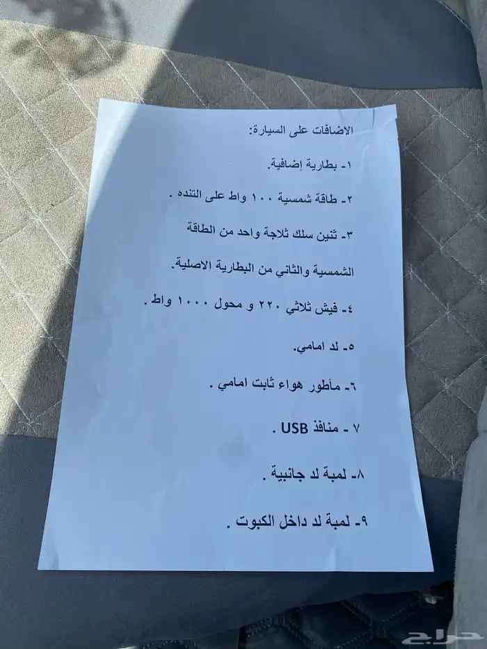 جيب سفاري باب واحد 99 ( مفحوص مجدد تأمين جديد ) 5