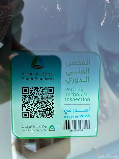 كامري 2019هايبرد 5