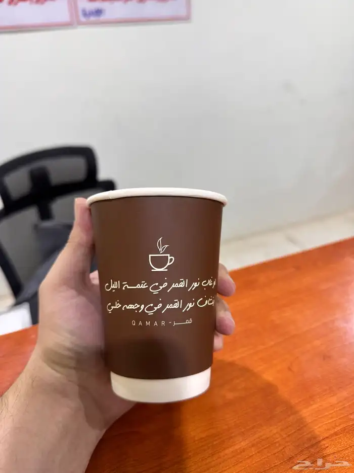 استكرات اكواب ورق زبدة مطبعة ورق رسمي اكواب ورقية استكر 6