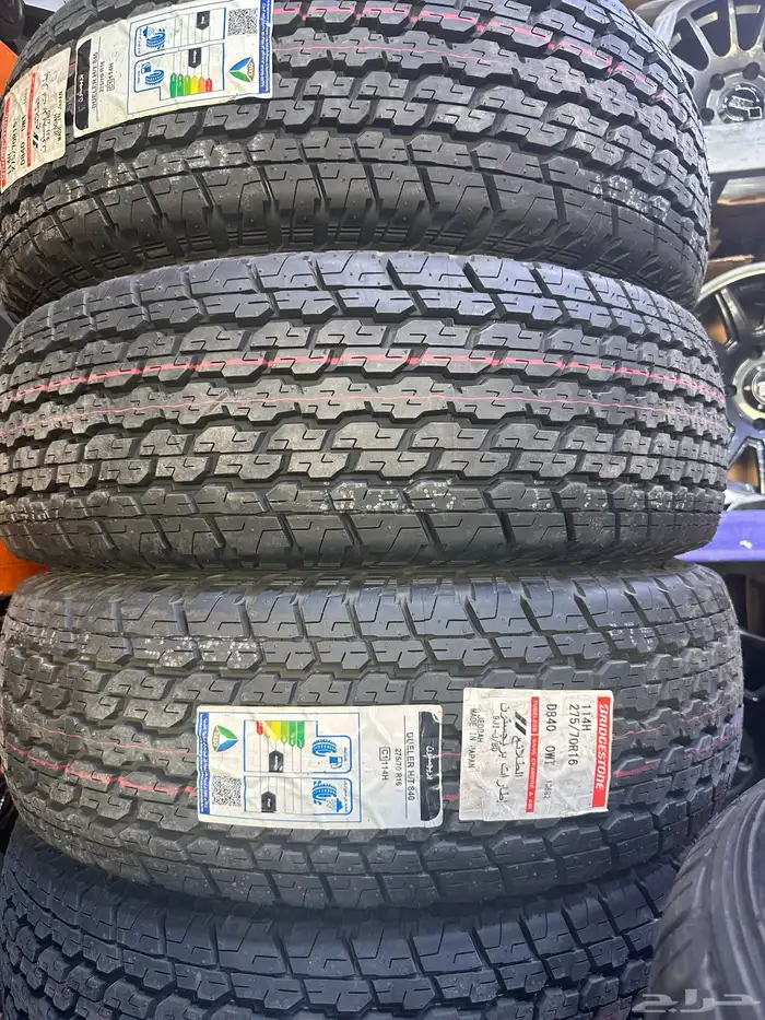 كفرات برجستون فتك 275 70 16 0