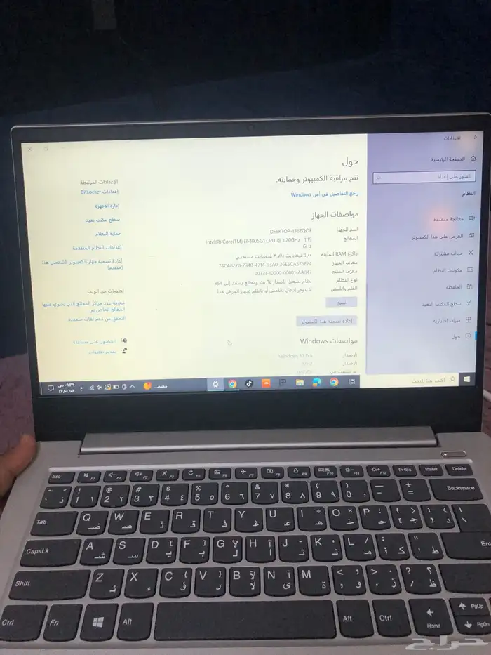 لابتوب لينوفو 1