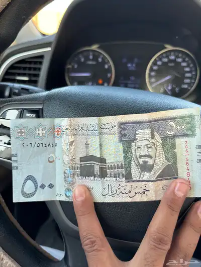 للبيع خمس ميه الملك عبد العزيز 0