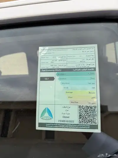 شانجان هنتر 2023م دبل ديزل قير عادي 14