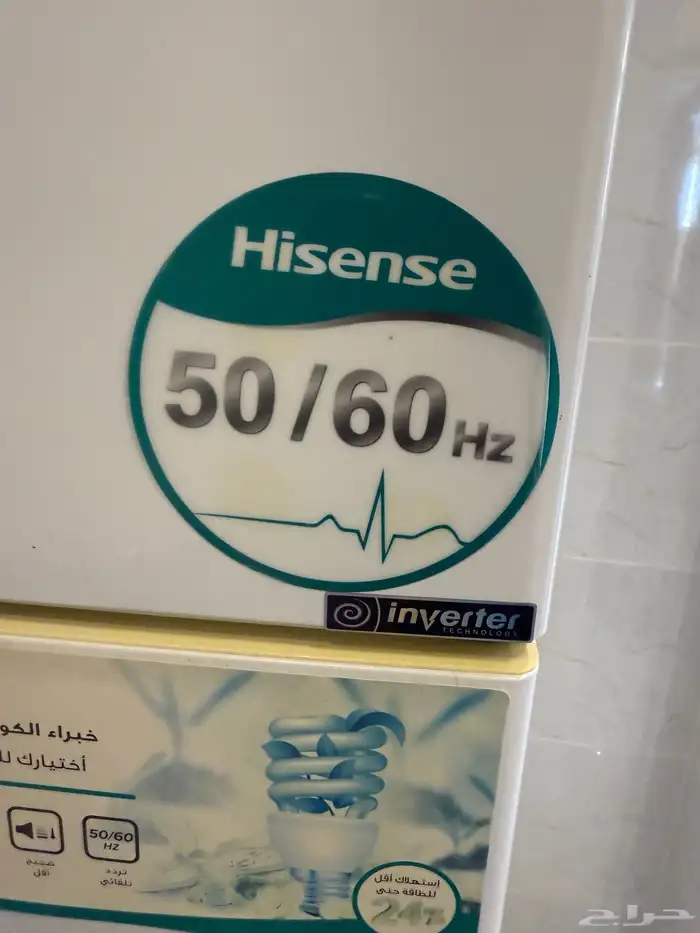 للبيع 4