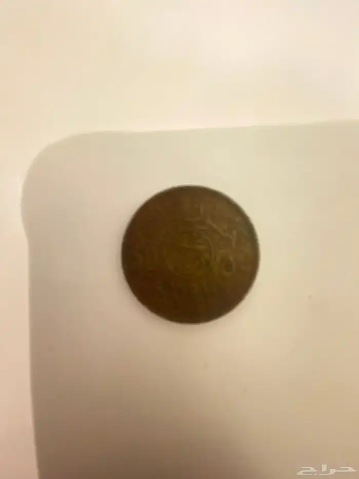نص ريال عام 1392 2