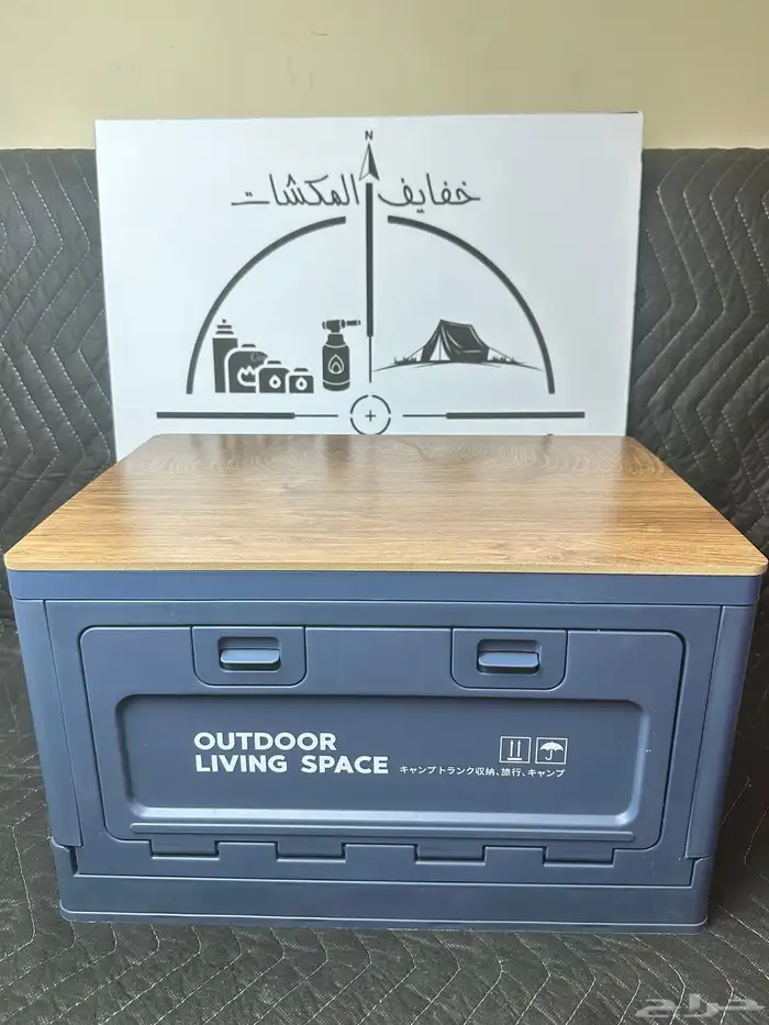 صندوق عزبة مع طاولة 0
